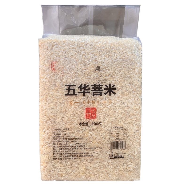 客家食府 店铺LOGO