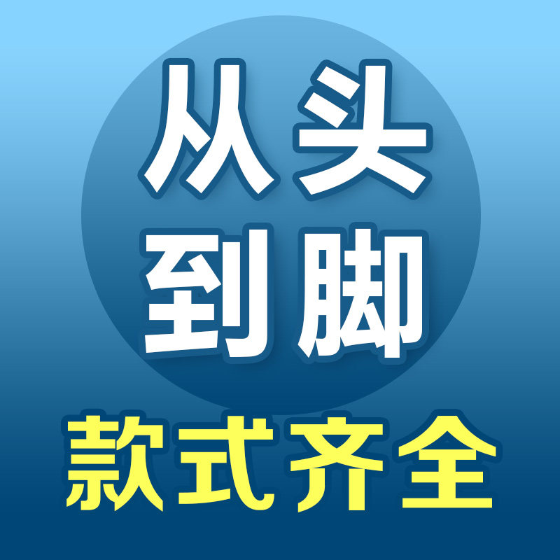 疤痕专家一医学塑身 店铺LOGO