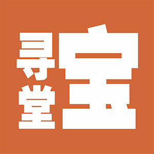 寻宝堂创意景观店