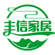 丰信家居