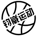 钧崴运动户外专营店
