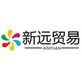 新远贸易商行 店铺LOGO