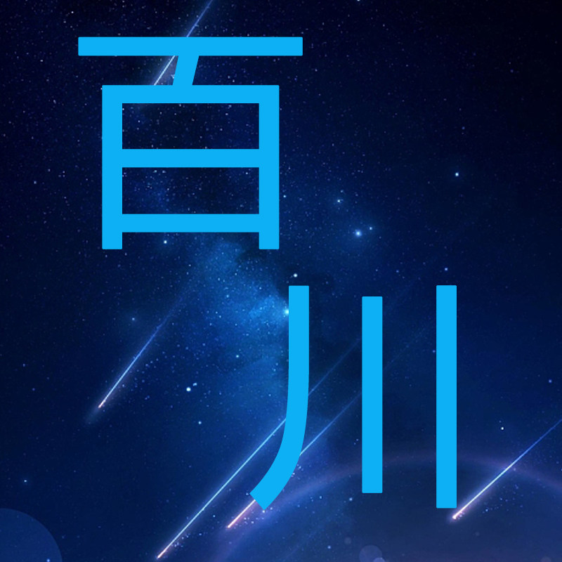 百川包装耗材