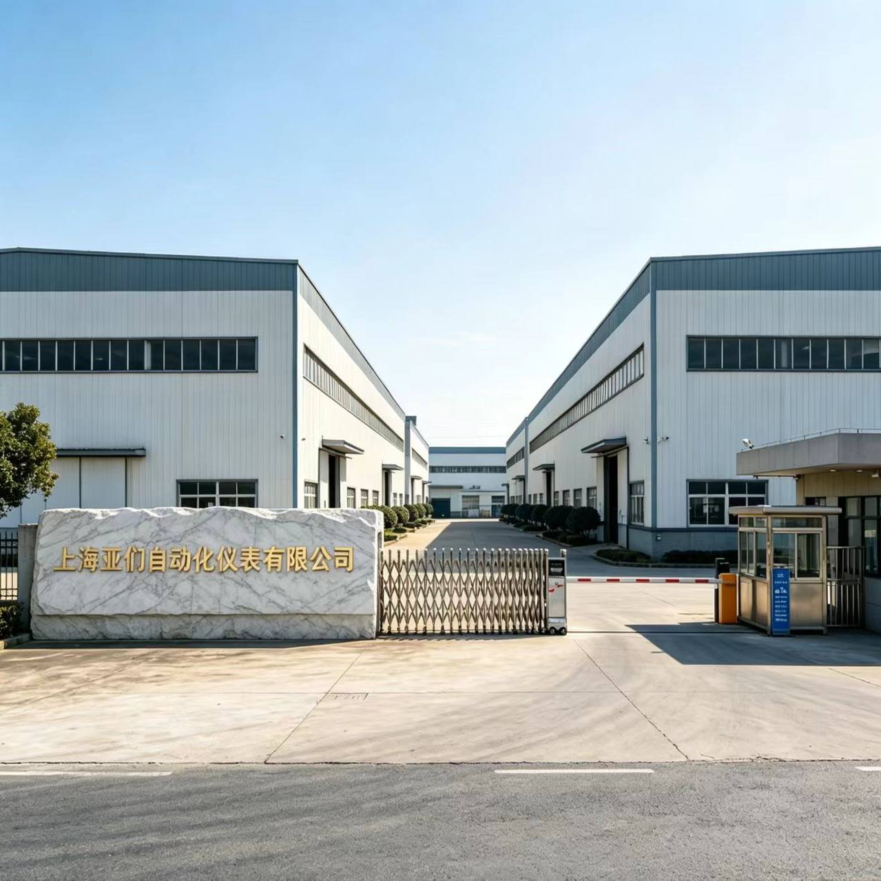 亚们自动化仪表企业店