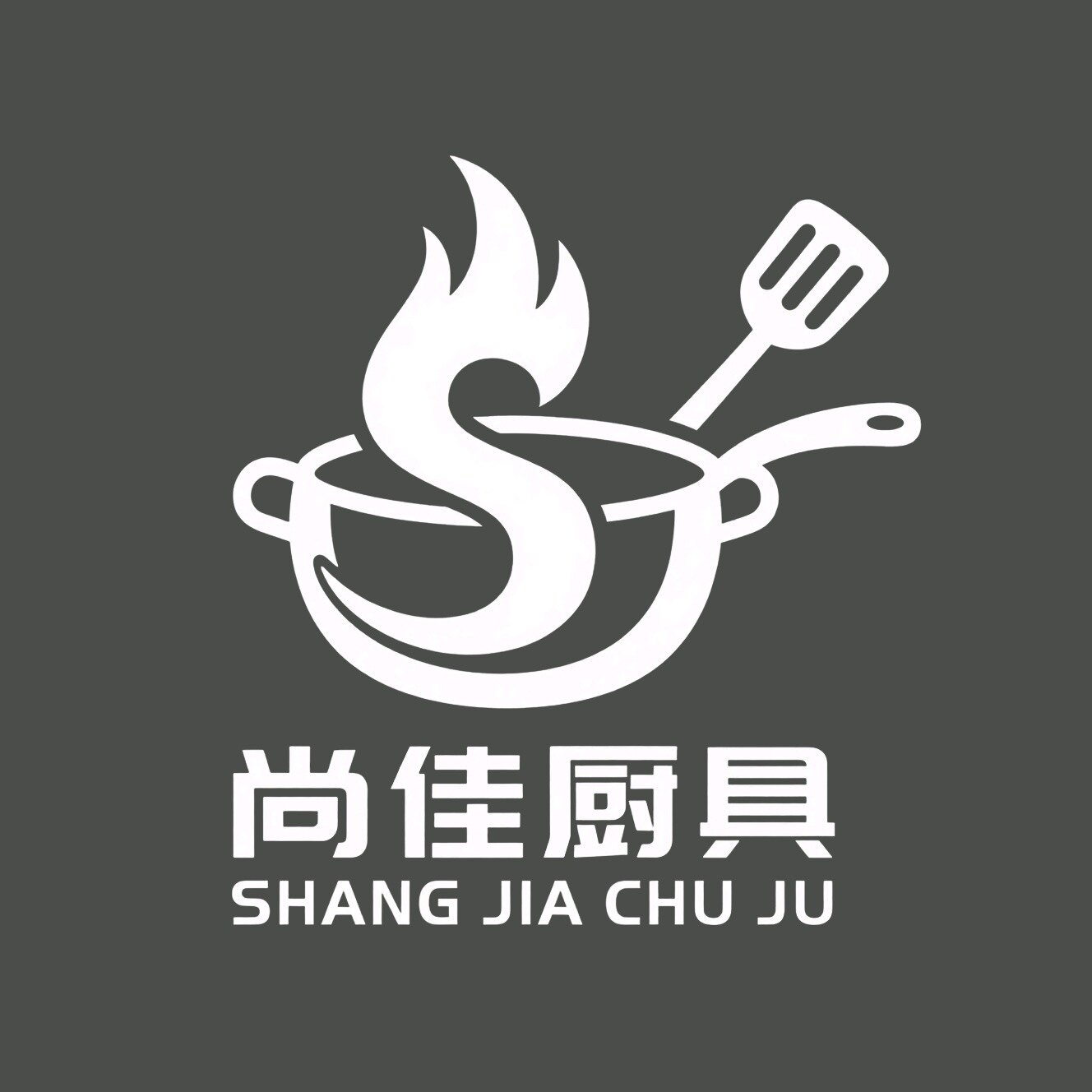 尚佳厨餐具