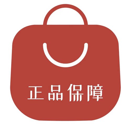 品牌好货商城 正品保障