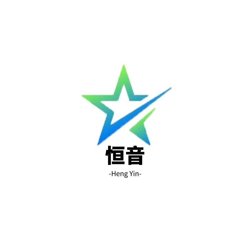 广州恒音家居