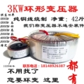 广州运达电气