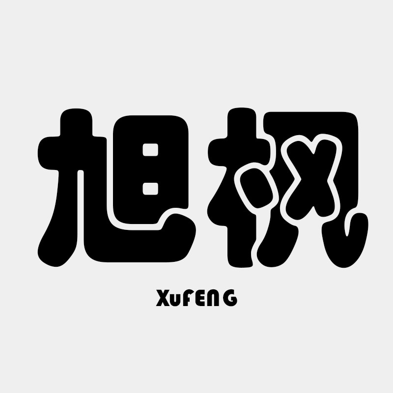 旭枫原创包包 店铺LOGO