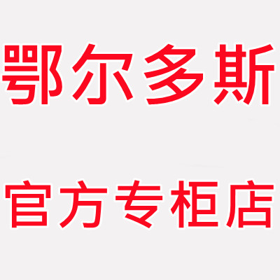黎诗绒曼