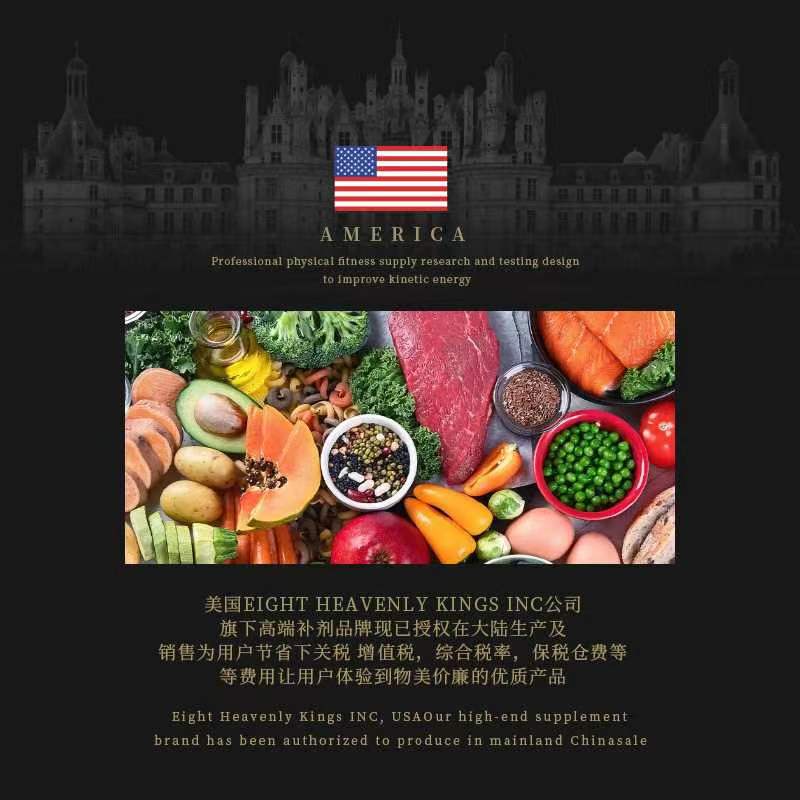 USA Heavenly Kings