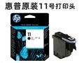 ST思拓科技