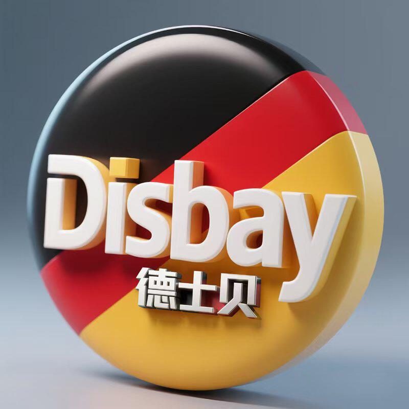 德国Disbay德士贝品牌店