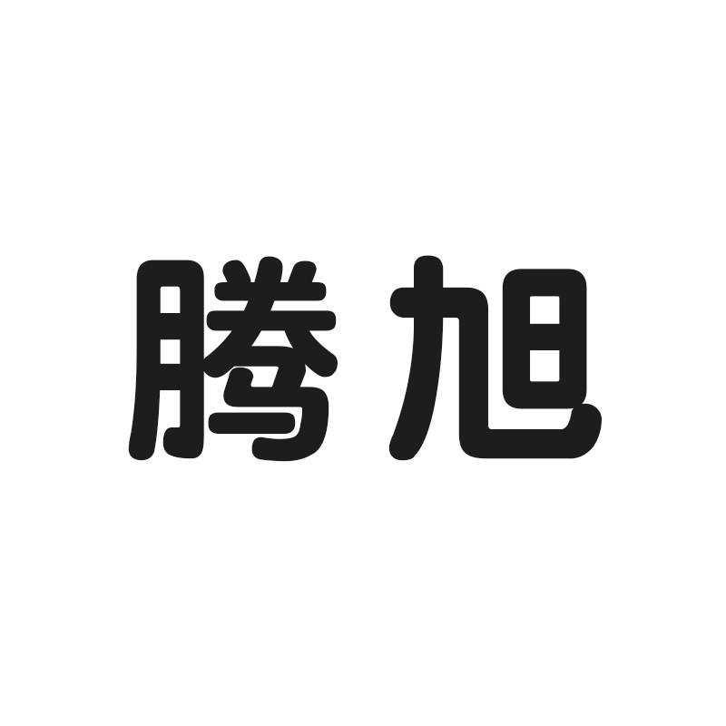 腾旭办公专营店