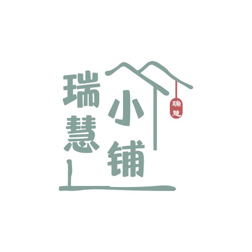瑞慧小铺 店铺LOGO