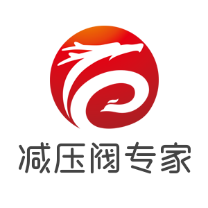 国标减压阀诚信工厂