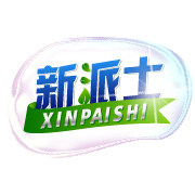 新派士日化企业店