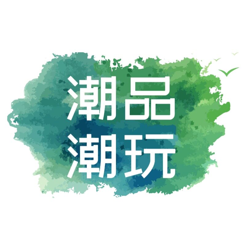 潮品潮玩手办屋