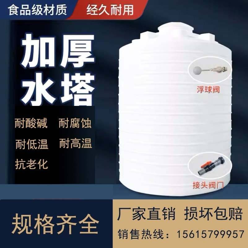 泰鲁塑料容器 店铺LOGO