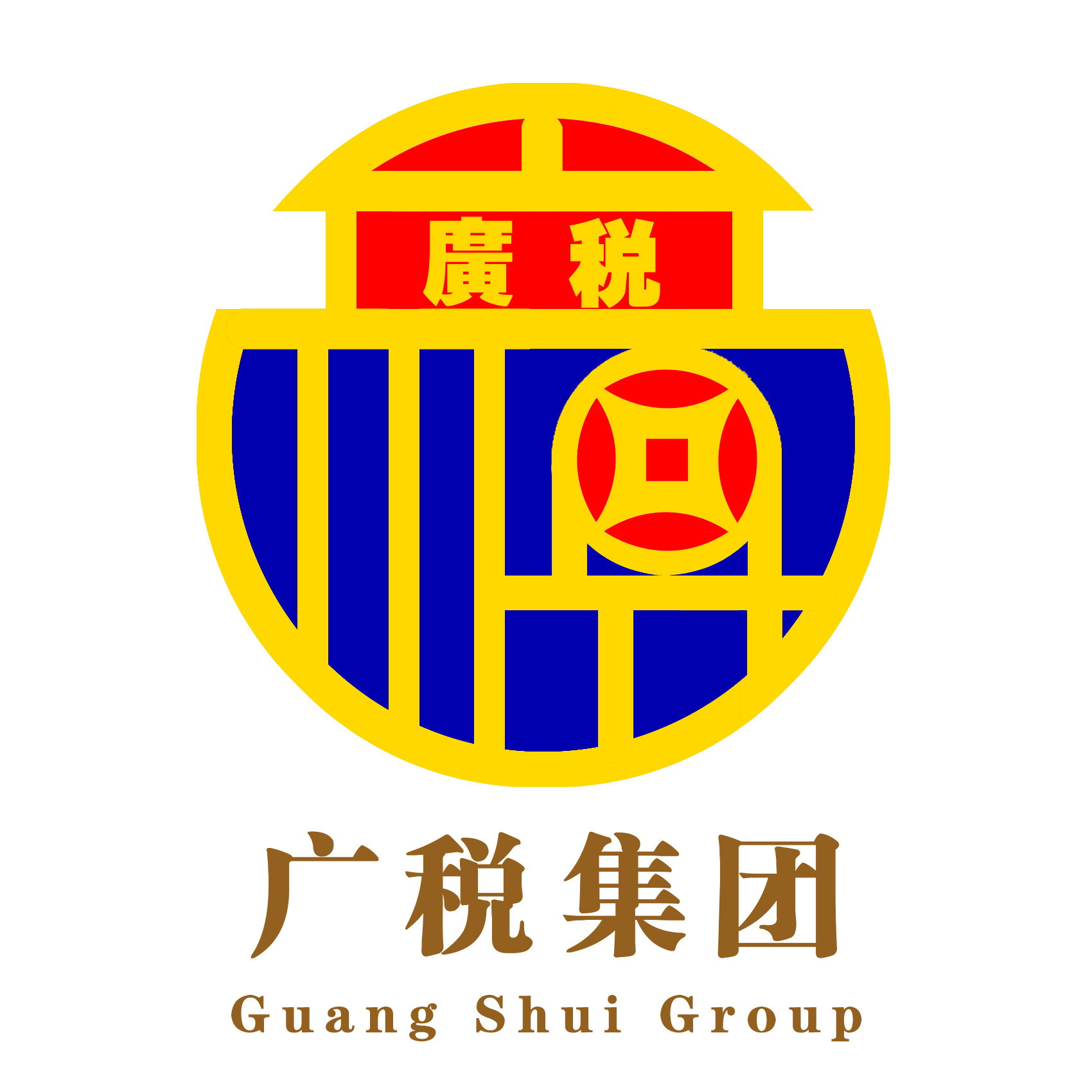 广税集团公司注册代理记账营业执照企业店