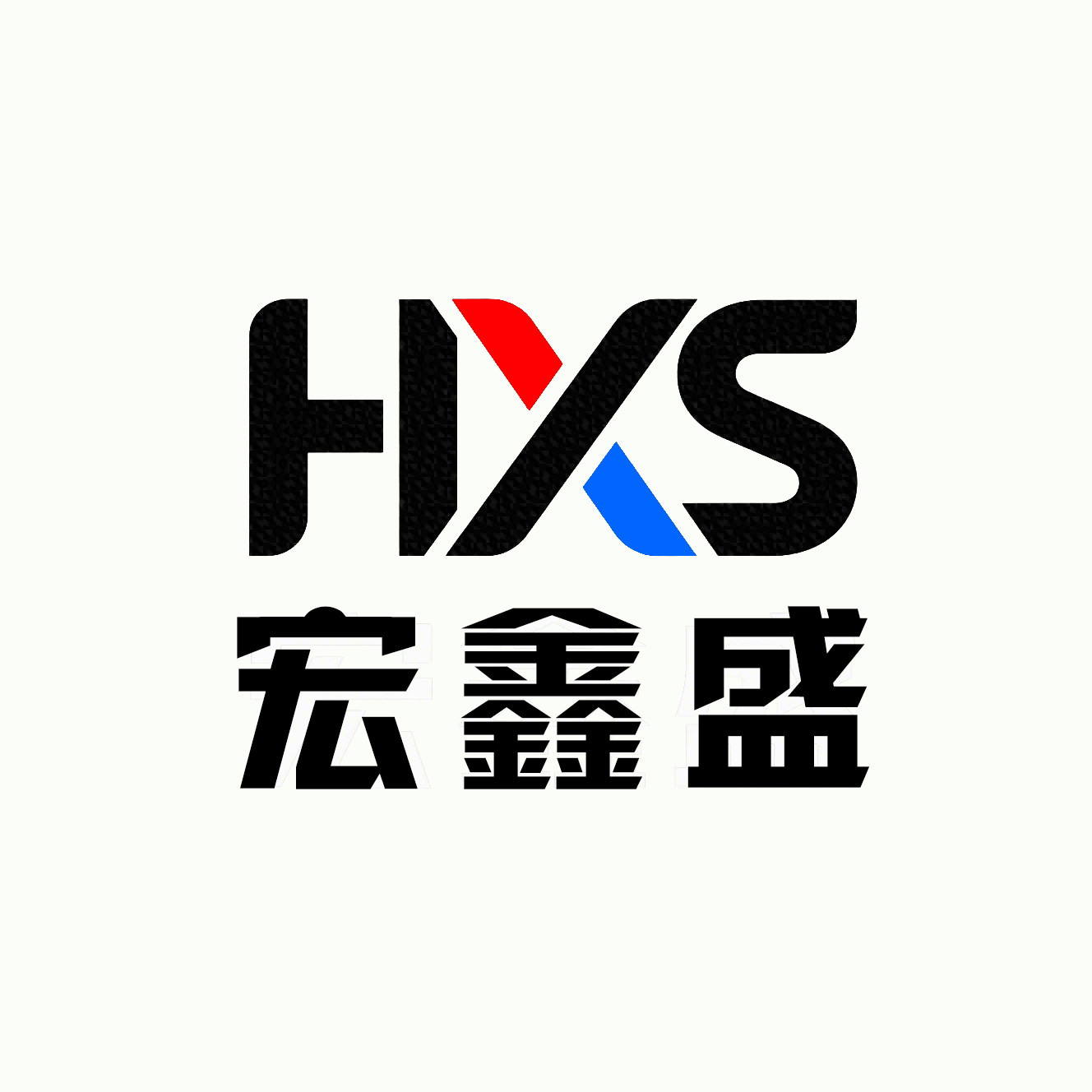 宏鑫盛劳保厂