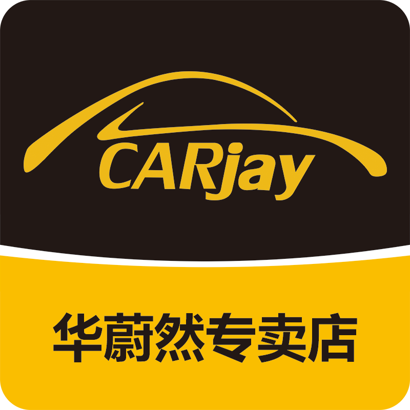 卡嘉易华蔚然专卖店