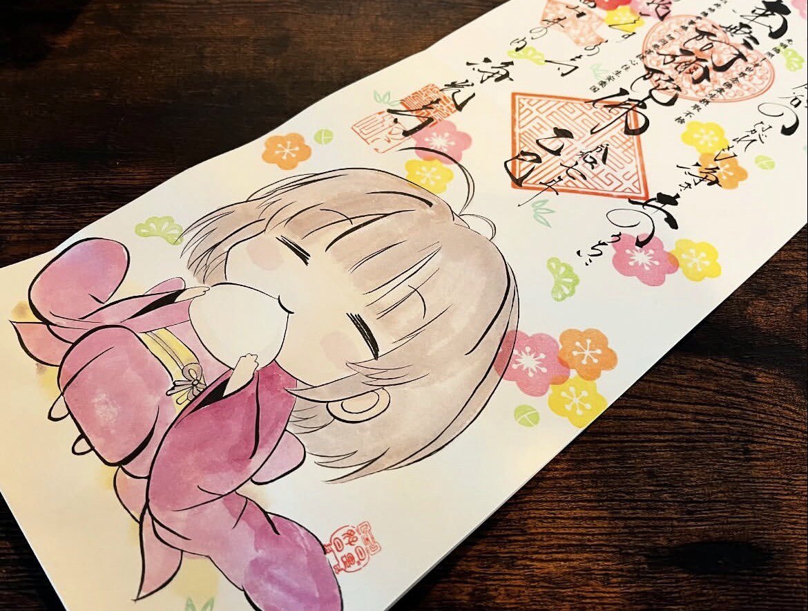 夏目友人账寺香所