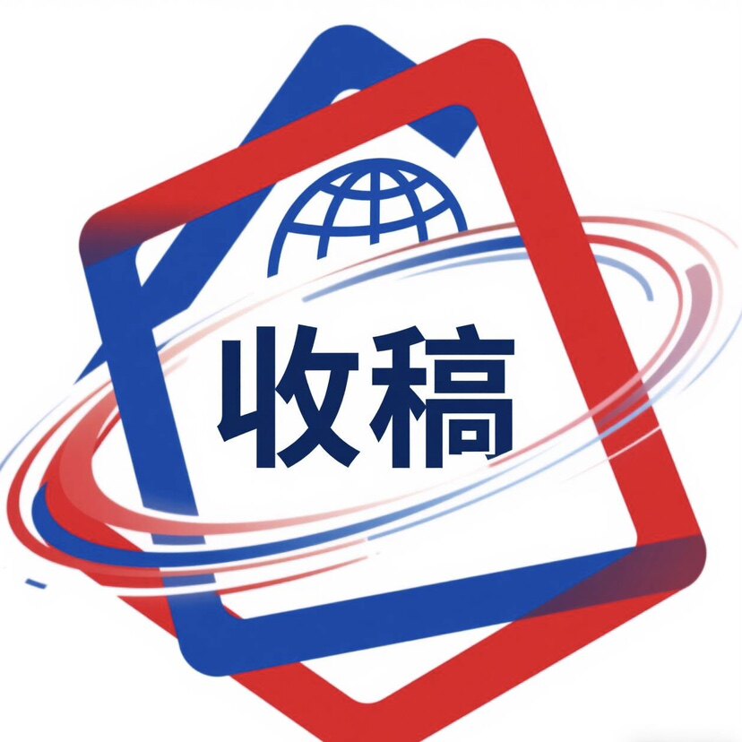媒体投稿平台