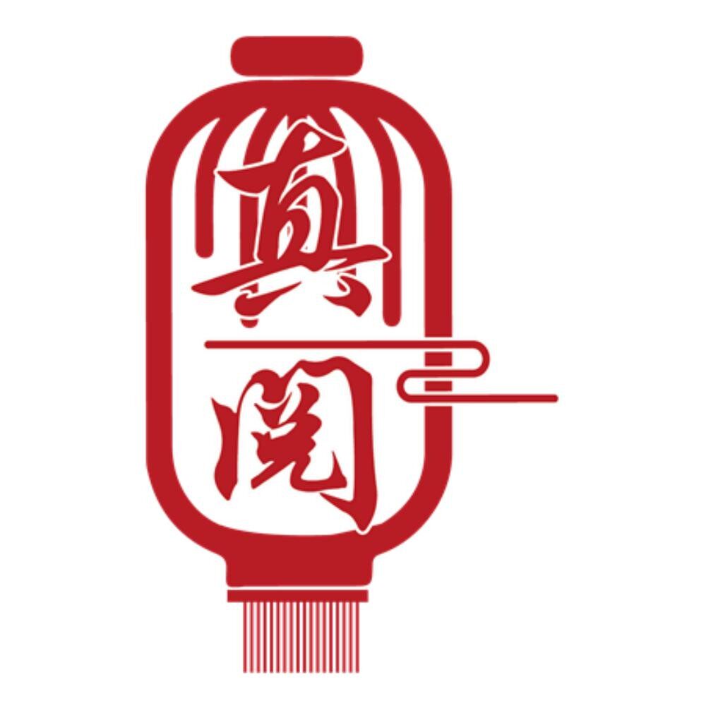 真阅旗舰店