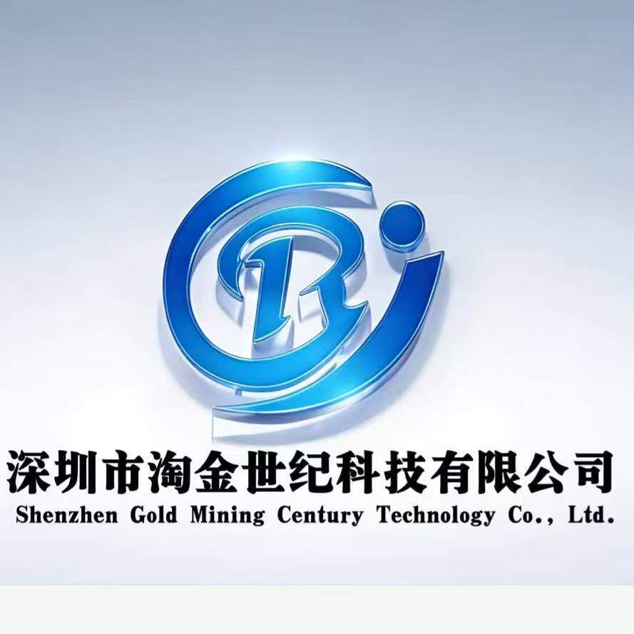 淘金世纪国际商城