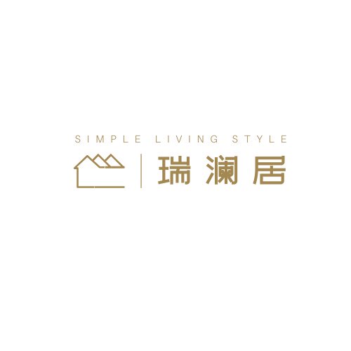 瑞澜居