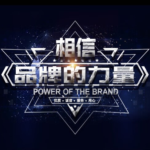 政企单位信赖合作供应商