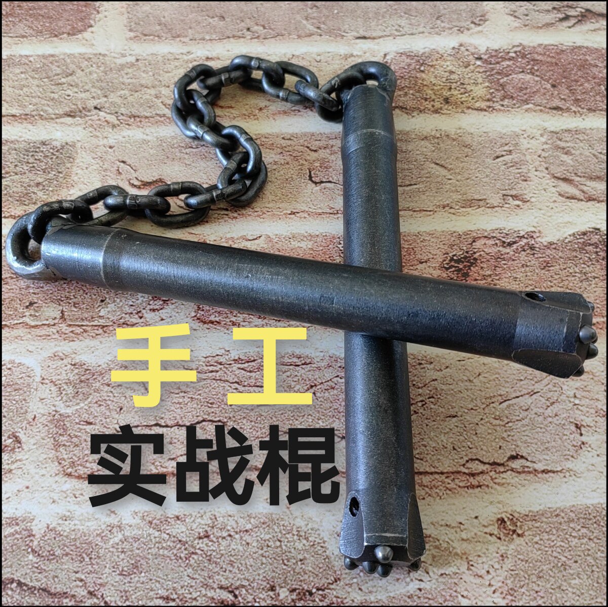 神兵利器匠人坊