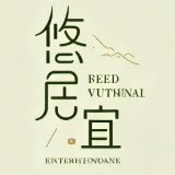 悠居宜户外家具工厂店