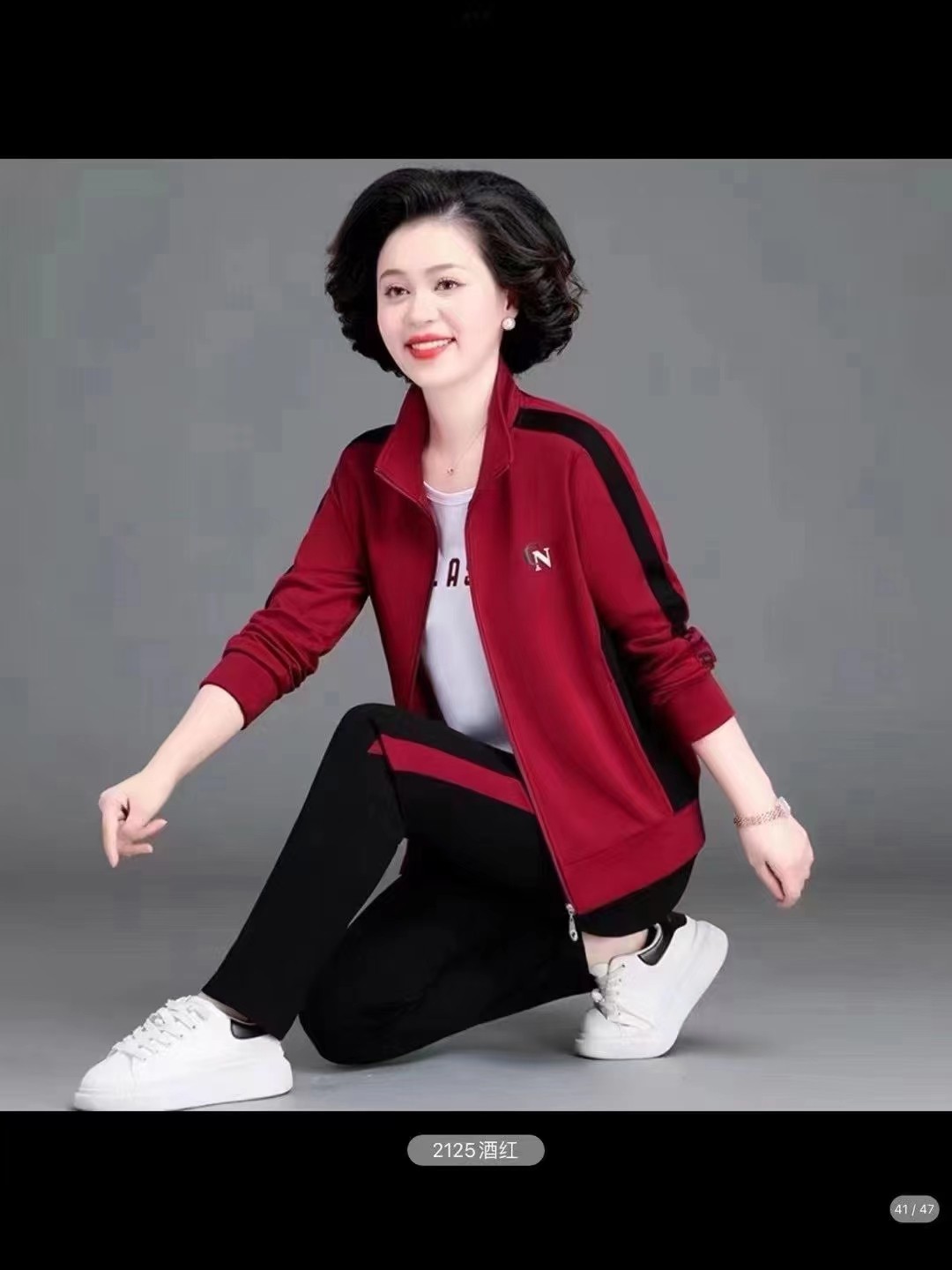 爱妈妈中老年女装店