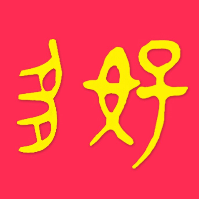 多好办公用品旗舰店