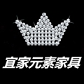 宜家元素家具企业店 店铺LOGO