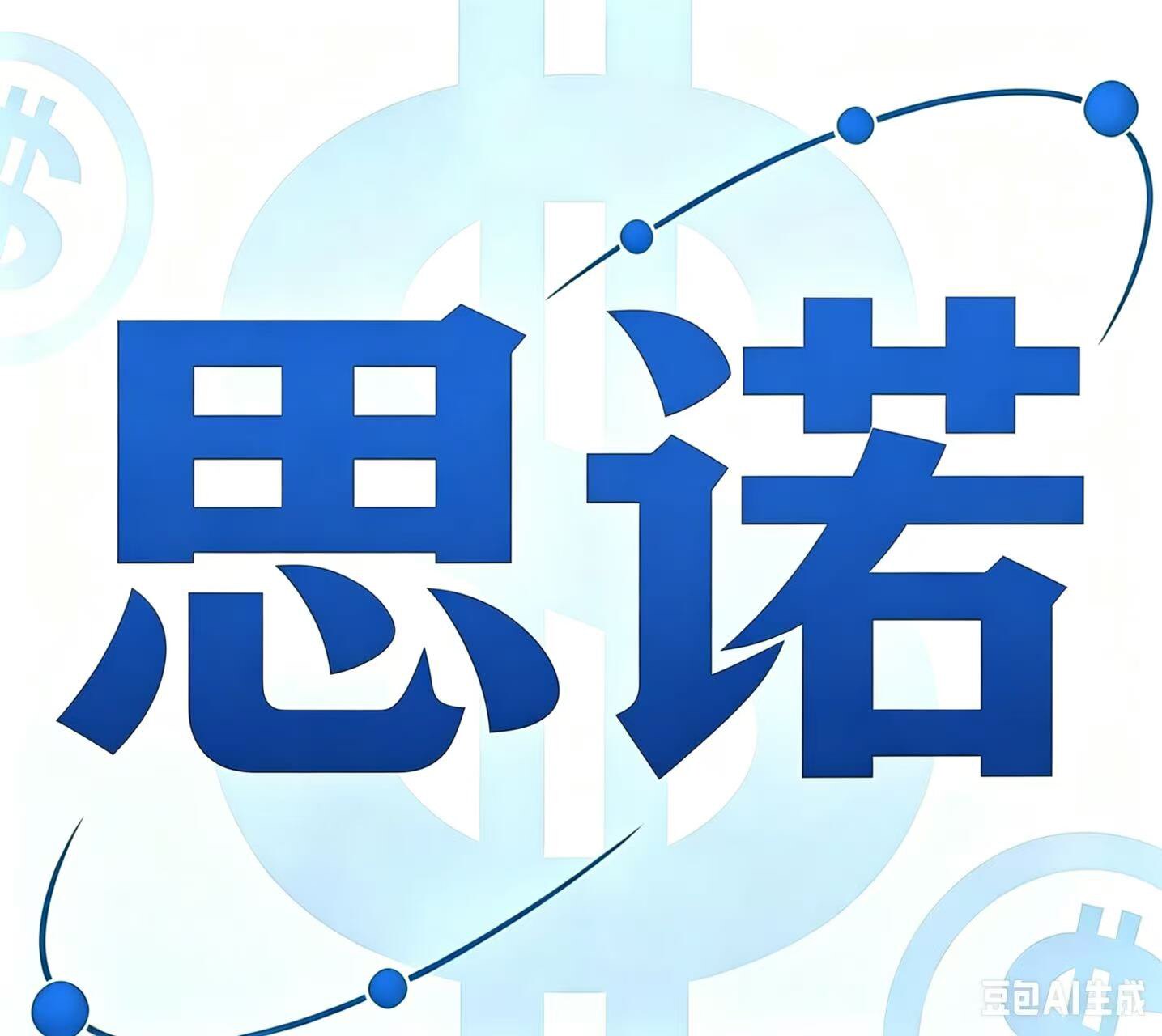 思诺自动化