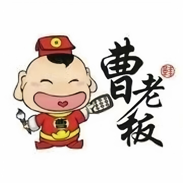 曹老板外贸鞋