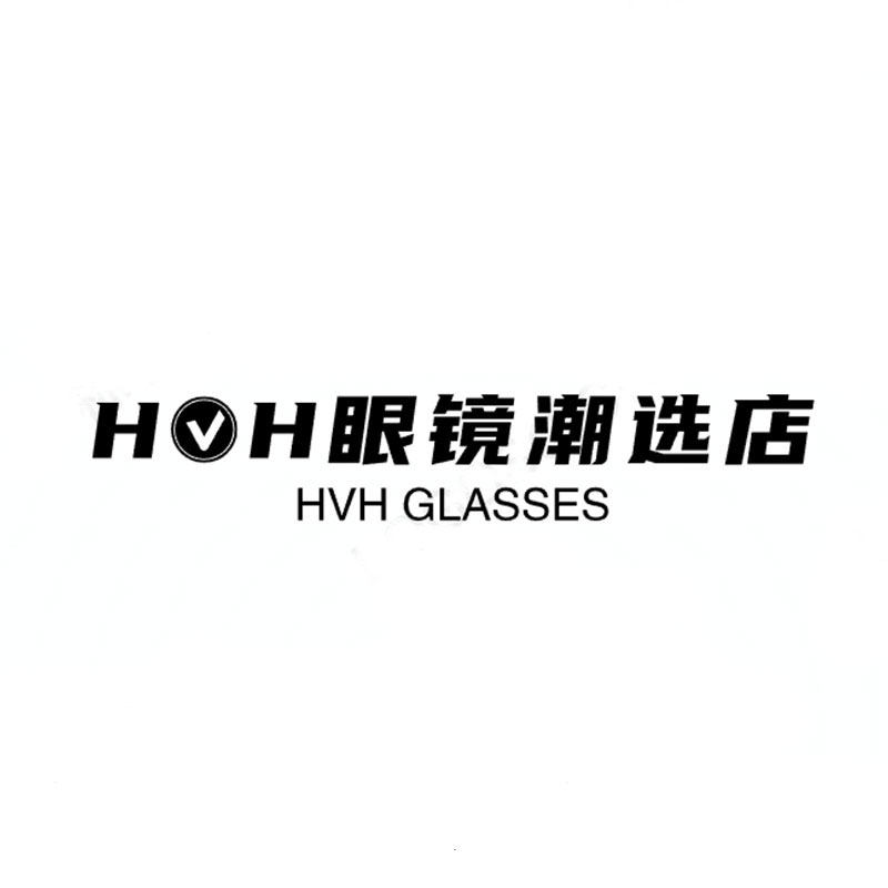 HVH潮选眼镜品牌店