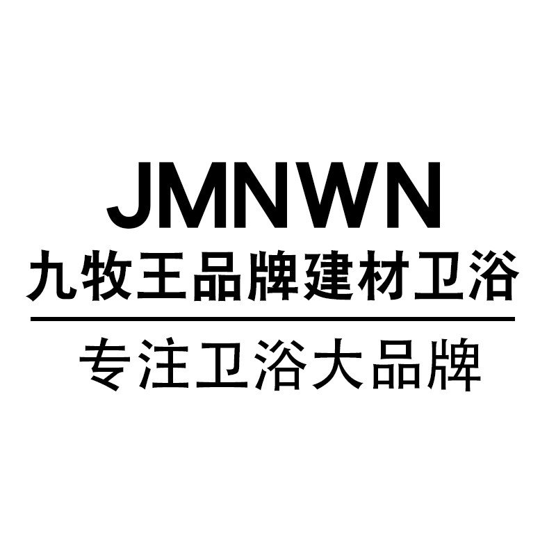 九牧王建材卫浴专柜