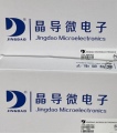 晶导微全系列原装正品
