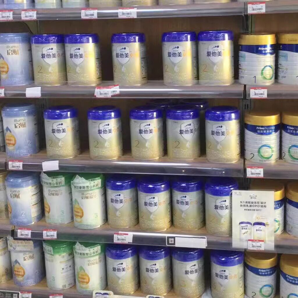 奶粉之家企业店 店铺LOGO