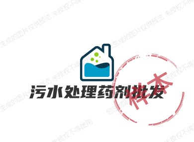 上海丽垚水处理药剂供应链