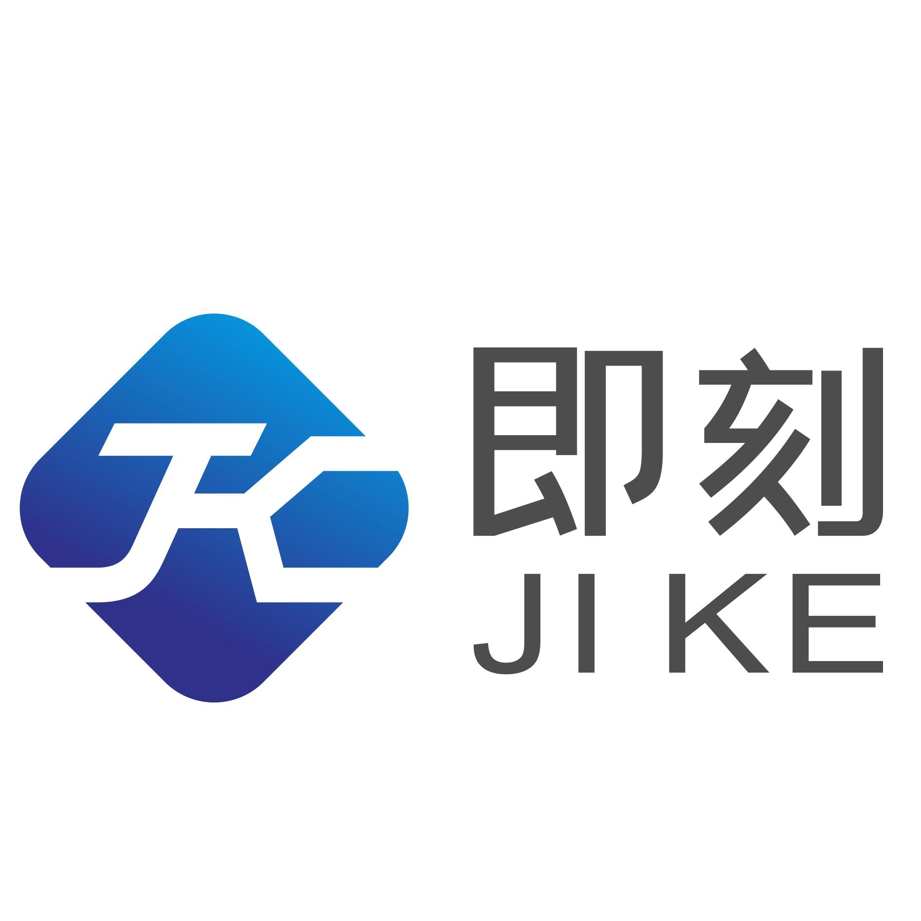 即刻电玩店 店铺LOGO