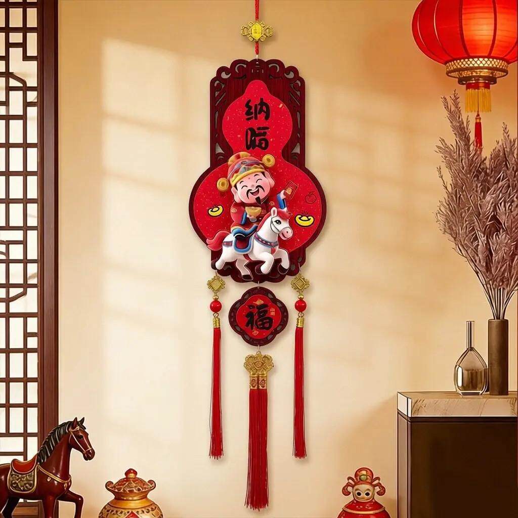 5魅家