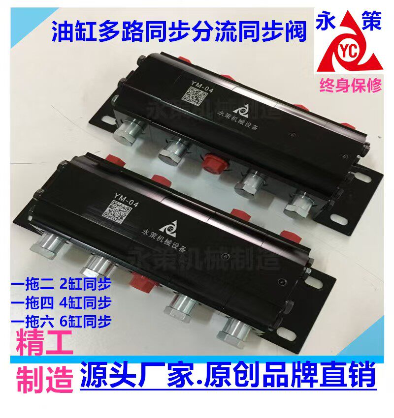 苏州 永策机械制造