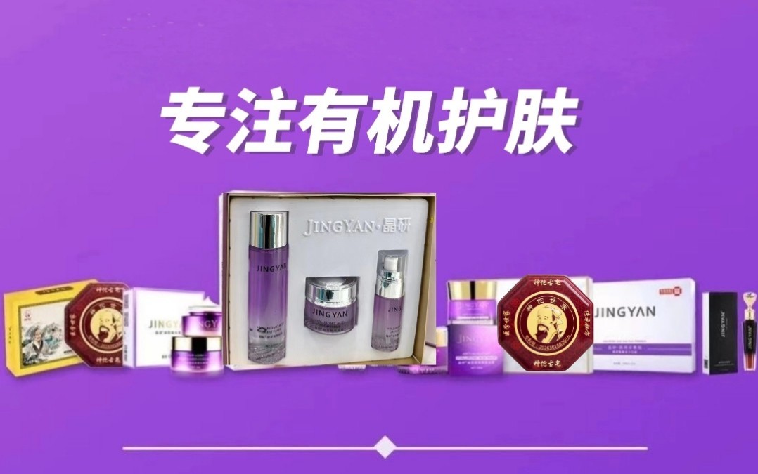 晶晶兔晶研舰航店 正品保障