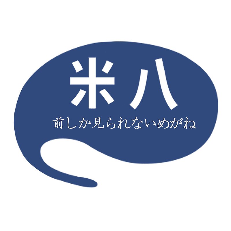 米八眼镜