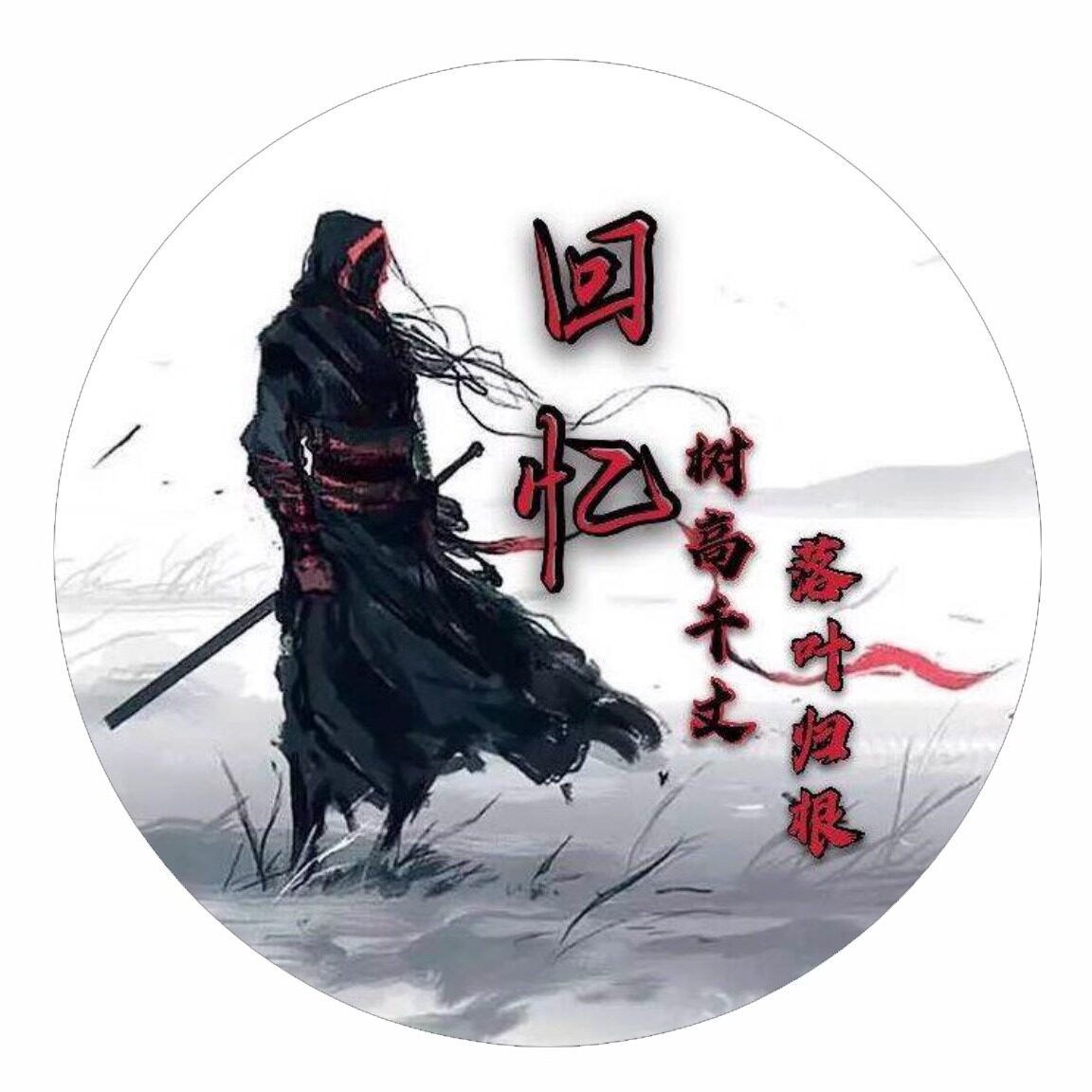 8090单机传奇版